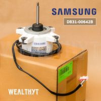 มอเตอร์คอยล์ร้อนแอร์ Samsung DB31-00642B มอเตอร์แอร์ Samsung มอเตอร์แอร์ซัมซุง SIC-67FV-F139-1 39W. อะไหล่แอร์ ของแท้ศูนย์