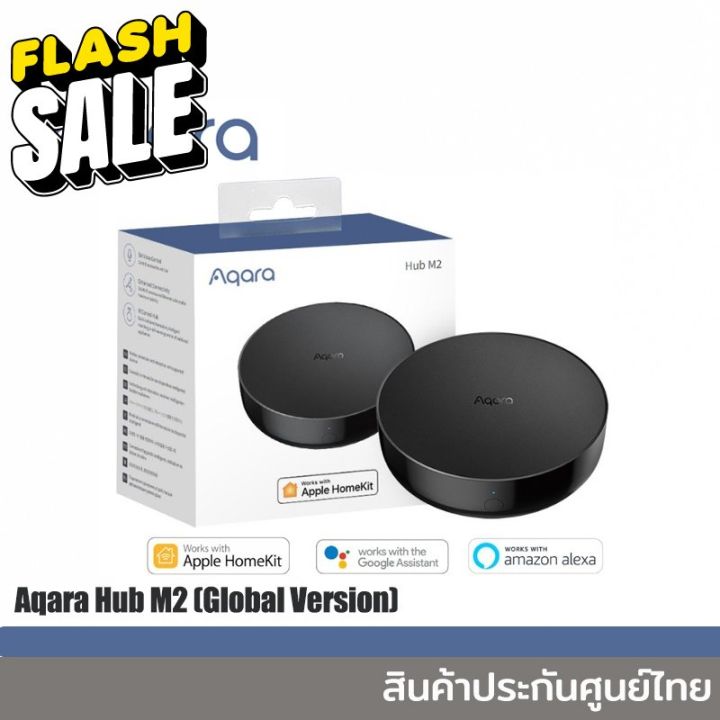 aqara-hub-m2-global-version-zigbee-3-0-smart-home-control-center-สินค้าประกันศูนย์ไทย-รีโมททีวี-รีโมทแอร์-รีโมท-รีโมด
