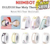 NIIMBOT D11/D110 Star Moly ป้ายความร้อนการพิมพ์ชื่อกระดาษสติกเกอร์สติกเกอร์กันน้ำ Self #กระดาษใบเสร็จ #สติ๊กเกอร์ความร้อน #กระดาษสติ๊กเกอร์ความร้อน   #กระดาษความร้อน  #ใบปะหน้า