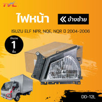 ไฟหน้า isuzu ELF NPR, NQE, NQR มีปลั๊กไฟหรี่ ปี 2004-2006 สินค้าคุณภาพ ตราเพชร DIAMOND(1ชิ้น) ซ้ายและขวา | DIAMOND