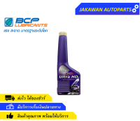 หัวเชื้อน้ำมันดีเซล บางจาก FURiO ULTRA HD 200 ml น้ำยาล้างทำความสะอาดหัวฉีดดีเซล