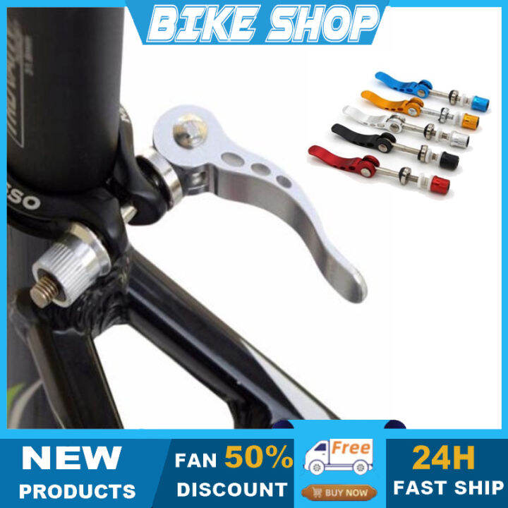 Quick Release Bike Seat Post Clamp Seatpost Skewer Bolt Mountain Bike