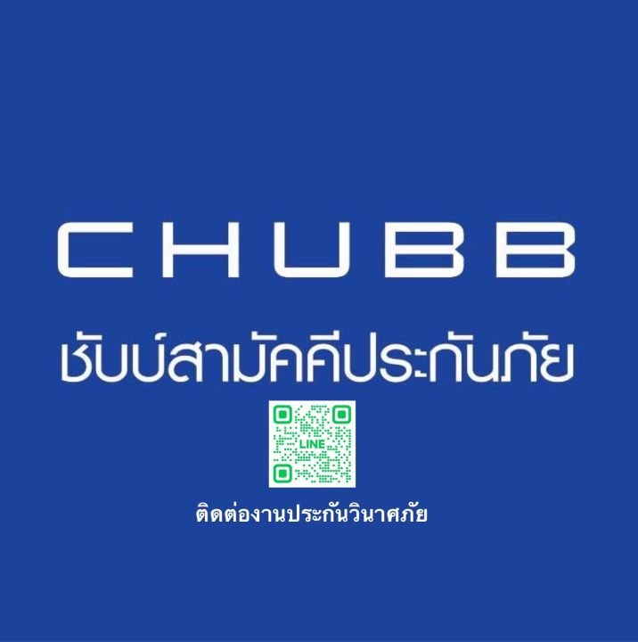 พรบ-รถยนต์เก๋ง-กระบะ4ประตู-รย-1-กรุณาส่งข้อมูลตาม-line-แอดprakun-ครับ-ถ้าแจ้งข้อมูลหลัง14-00น-ต้องทำการคุ้มครองในวันถัดไป