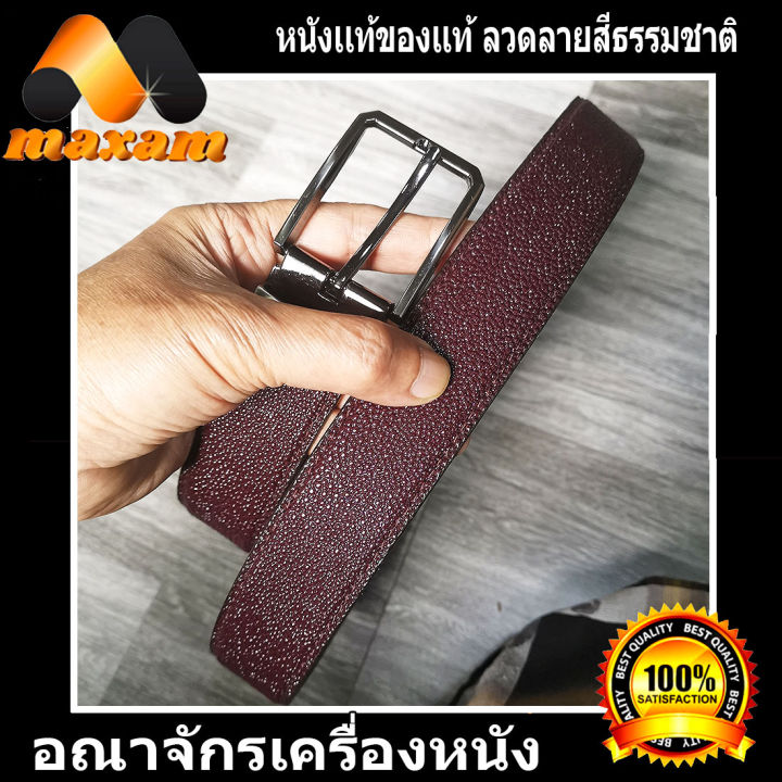 ส่งฟรี-เก็บปลายทาง-เข็มขัดหนังลาย-ปลากระเบน-ลายจุดเด่นชัด-เป็นหนัง-pu-ลายจุดปลากระเบน-สีน้ำตาลแดง