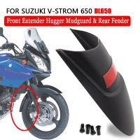 ส่วนต่อส่วนขยายแผ่นบังโคลนหลังบังโคลนรถด้านหน้ามอเตอร์ไซค์สำหรับ Suzuki DL650 DL 650จัดส่งฟรี