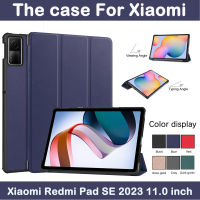 คุณภาพสูงใหม่สำหรับแผ่น Xiaomi Redmi SE 11.0 "2023สีทึบแฟชั่นขาตั้งใหม่ Redmi Pad SE Redmi Pad Se 11.0 2023หนังซองแบบพับปิด XIAOMI