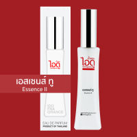 ไอดู น้ำหอม กลิ่นเอสเซนส์ ทู Essence II  Eau De Parfum 30 ml