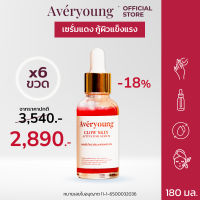 Avéryoung x6 (เอเวอร์ยัง) Glow Skin Activator Serum