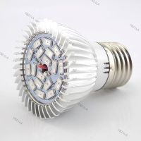 18 LED Full Spectrum Grow Light Bulbs Red Blue UV IR Growing Lamp for Plants Flowers Vegetables 8W E27 Indoor Lighting YB21TH