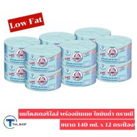 THA shop (140 มล x 12) Nestlé Low Fat เนสท์เล่ ตราหมี นมโคสเตอริไลส์ นมพร่องมันเนย นมสด นมจืด นมฟ้า นมหมี นมโคแท้ นมปั่น นมกระป๋อง นมยูเอชที