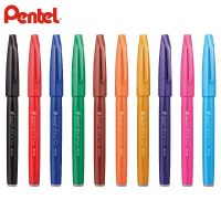 ปากกาพู่กันลงชื่อ SES15C Pentel 24สีญี่ปุ่น