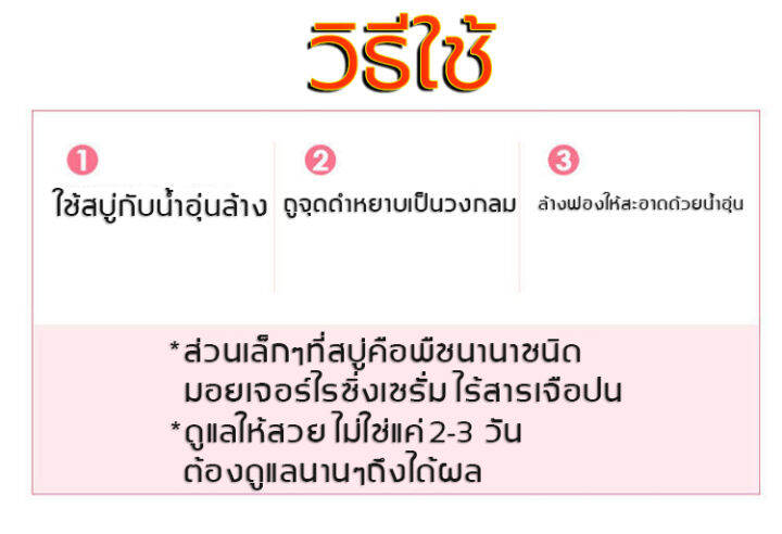 hasselan-สบู่เอนเอนไซม์นุ่มอมชมพู-60g-น้ำตบน้องสาว-ดูแลจุดซ่อนเร้นผู้หญิง-เลดี้แคร์-สบู่-เร่งผิวขาว-สบู่ขาว-สบู่น้ำหอม-สบู่ผิวขาว-สบู่ขัดผิวขาว-สบู่กลูเร่งขาว-สบู่สำหรับจุดซ่อนเร้น-สบู่ทำความสะอาดจุดซ