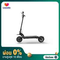 [ผ่อน 0%]สกูตเตอร์ไฟฟ้า New DUALTRON (New DUALTRON  Electric scooter) สกู๊ตเตอร์