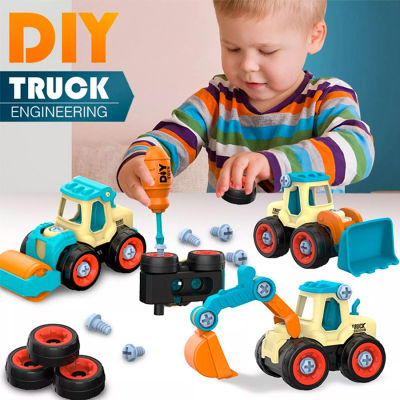 ชุดของเล่นเด็ก ชุดรถของเล่นเด็ก DIY รถของเล่นพร้อมอุปกรณ์ช่าง ของเล่นเสริมพัฒนาการ Smart Décor