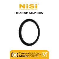 NiSi Titanium Step Ring (ประกันศูนย์) อแดปเตอร์แปลงหน้าฟิลเตอร์ ไม่มีแสงสะท้อน เกลียวได้มาตรฐาน