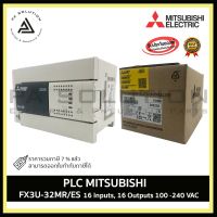 Mitsubishi FX3U-32MR/ES PLC  Logic Module - 16 Inputs, 16 Outputs, Relay, Computer, HMI Interface