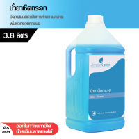 น้ำยาเช็ดกระจก Glass Cleaner น้ำยาทำความสะอาดพื้นผิวกระจก น้ำยาถูกระจก