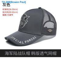 ✸▲♧ High breathable hard top baseball hat man han edition embroidery personality female summer sun hat enlarged head circumference truck cap