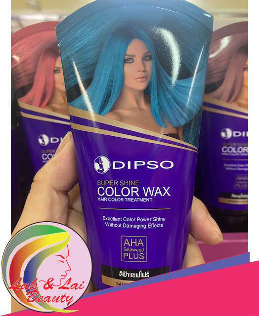 แว็กซ์เปลี่ยนสีผม ดิ๊ฟโซ่ Dipso Hair Color Wax Lazada.co.th