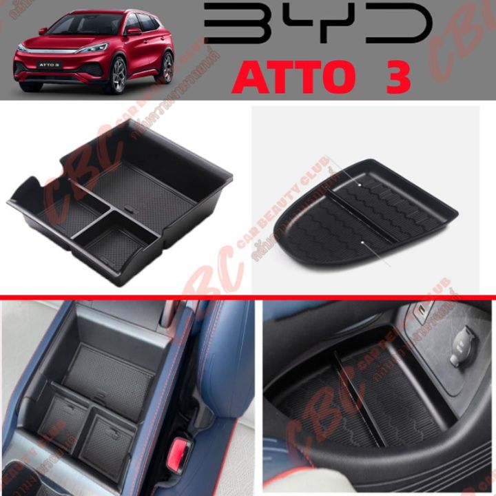 byd-atto3-2022-กล่องเก็บของ-พื้นที่กลาง