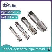 【CC】 Pipe Thread G3/4  1/2 NPT Tapping Materials Required Tightness Wrench Plate Hand Screw