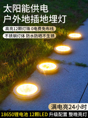 โคมไฟใต้ดินพลังงานแสงอาทิตย์ลานกลางแจ้ง Zihuayuanyang บันไดบันไดโคมไฟตกแต่งสนามหญ้า .