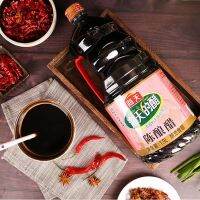 น้ำส้มสายชูหมัก เปรี้ยวหอม อร่อยทุกเมนู ฮาเดย์ 海天 陈酿醋 1.9L malamart