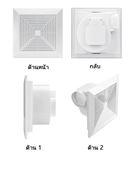 hot-พัดลมดูดอากาศ-10นิ้ว-พัดลมระบายอากศ-แบบฝังฝ้าเพดาน-ที่ดูดอากาศ-พัดลมระบายอากาศติดผนัง-220v-พัดลมดูดอากาศติดเพดาน