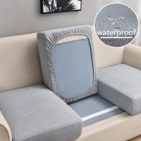 【jw】✹  Impermeável Elastic Sofa Cover Monocromática Couch Slipcover Protetor de Almofada Canto Sofá Grosso Spandex Quarto