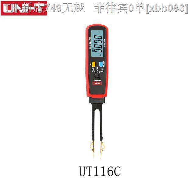 cw-๑-ut116a-ut116c-digital-smd-tester-electrical-multimeter-resistance-capacitance-continuity-diode-test