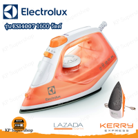 ELECTROLUX(อิเลคโทรลักซ์) เตารีดไอน้ำ (1600 วัตต์ ,250 มล.,สีส้ม) รุ่น ESI4007