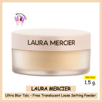 ✨1.5g.&amp;EXP.10/2025 สีTranslucent✨ Laura Mercier Ultra-Blur Talc-Free Translucent Loose Setting Powder