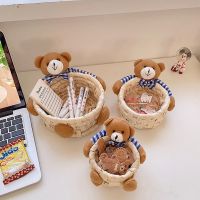 Kawaii Bear Grass Woven Decorative Basket Cosmetic Accessories Home Living Room Bedroom Storage Decoration Desk Storage Basket