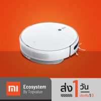 Xiaomi Mi Robot Vacuum-Mop 2 Lite / Mop 2 หุ่นยนต์ดูดฝุ่นอัจฉริยะ (Global Version)