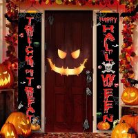 【FCL】✻✙ Decorations Door Curtain Trick Treat Horror Porch