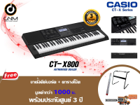 Casio คีย์บอร์ด Keyboard CT-X800 61Keys พร้อมขาตั้ง + ตารางโน๊ต (ประกันศูนย์ 3 ปี)