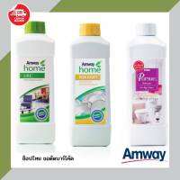 Amway โฮม ดิชดรอปส์ DISH Drop ล้างผัก ล้างขวดนม แอลโอซี home LOC เพอร์ซู ขนาด 1 ลิตร กดเลือกโปร ผลิตภัณฑ์ทำความสะอาดอเนกประสงค์