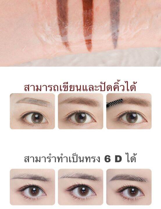 ดินสอเขียนคิ้วพร้อมแปรงปัดlameila-double-head-spin-automatic-eyebrow-pencil-752