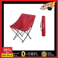 Camping chair เก้าอี้สนาม camping เก้าอี้ เก้าอี้พับได้ เก้าอี้แคมป์ปิ้ง เก้าอี้พับ Naturehike YL04  100% มี 5 สี พกพาง่าย น้ำหนักเบา พร้อมถุงเก็บ ( สินค้าจากไทย ) เก้าอี้สนามพับ เบา พกพาง่าย