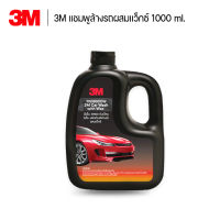 3M แชมพูผสมแว๊กซ์ ขนาด 1,000 ,มิลลิลิตร