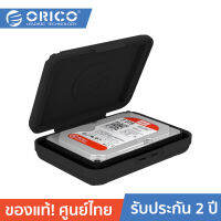 ORICO PHX-35 3.5 inch Hard Drive Protective Case กล่องเก็บฮาร์ดดิสก์ ขนาด 3.5นิ้ว(PC) สีดำ