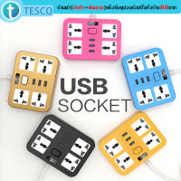 T15 ปลั๊กไฟ Power Strip มี 4 ช่อง AC Socket และ ช่องชาร์จ USB 3 Port สายยาว 1.8 เมตร กำลังสูงสุด 2500W-10Aสายไฟ100%ทองแดง รางปลั๊กไฟ วัสดุทนไฟ750องศา ปลั๊กไฟยา