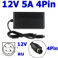 อแดปเตอร์ 12V 5A 4Pin 60W For Sanyo CLT1554 CLT2054 20" LCD TV Monitor Laptop Battery Charger / Ac Adapter