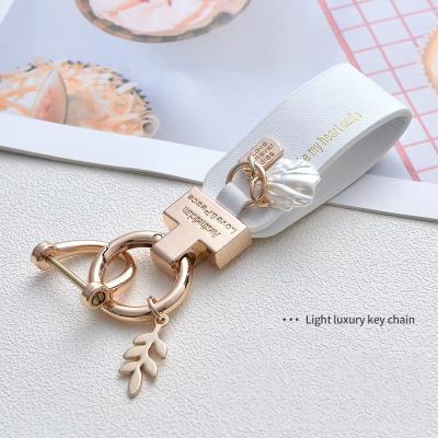 Elegance White Leather Keychain Zinc alloy Female Key Chain Woman Car Key Strap KeyChain For Audi Benz BMW Keyrings Accessories