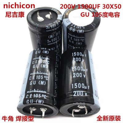 2PCS/10PCS 1500uf 200v Nichicon GU 30x50mm 200V1500uF Snap-in PSU Capacitor