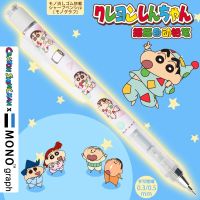 Tombow ดินสอกดการ์ตูนรุ่นลิมิเต็ดอิดิชั่นเขย่าตะกั่ว0.5/0.3มม. เครื่องเขียนญี่ปุ่นอุปกรณ์การเรียนน่ารักๆน่ารัก