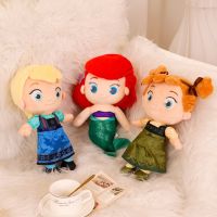 Mermaid Princess Ariel Plush Doll Cartoon Anime Kawaii Plushie Stuffed Toy Q Version Soft Sleeping Pillow Holiday Gift