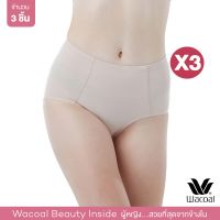 Wacoal Support panty กางเกงในเก็บกระชับ เซ็ท 3 ชิ้น (สีเบจ/BE) - WU4T36/ WU4836