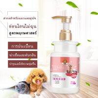 ของเลี้ยงสัตว์ ของเลี้ยงหมา ของเลี้ยงแมว  แชมพูสุนัข ครีมอาบน้ำแมว ป้องกันเห็บ กำจัดยีสต์และราแมว เหมาะสำหรับทุกวัย ไม่เป็นอันตราย pet shampoo  อุปกรณ์เลี้ยงหมา แมว