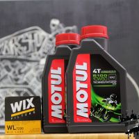 น้ำมันเครื่อง MOTUL 5100 10W50 จำนวน 2 ขวด + กรองน้ำมันเครื่อง